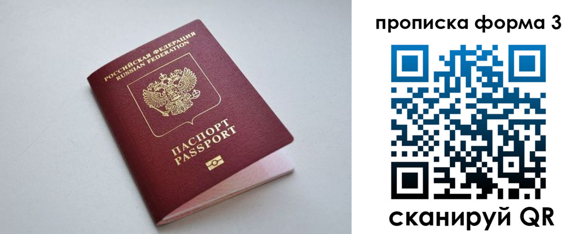 пропишу в квартире в Карабулаке
