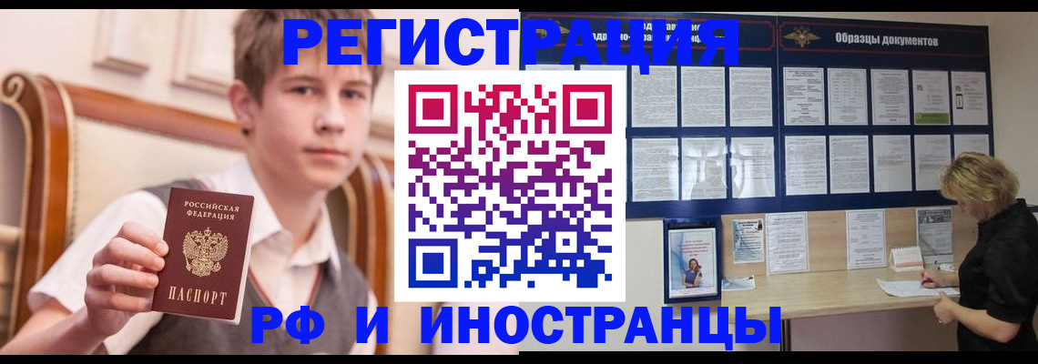прописка для военкомата в Карабулаке